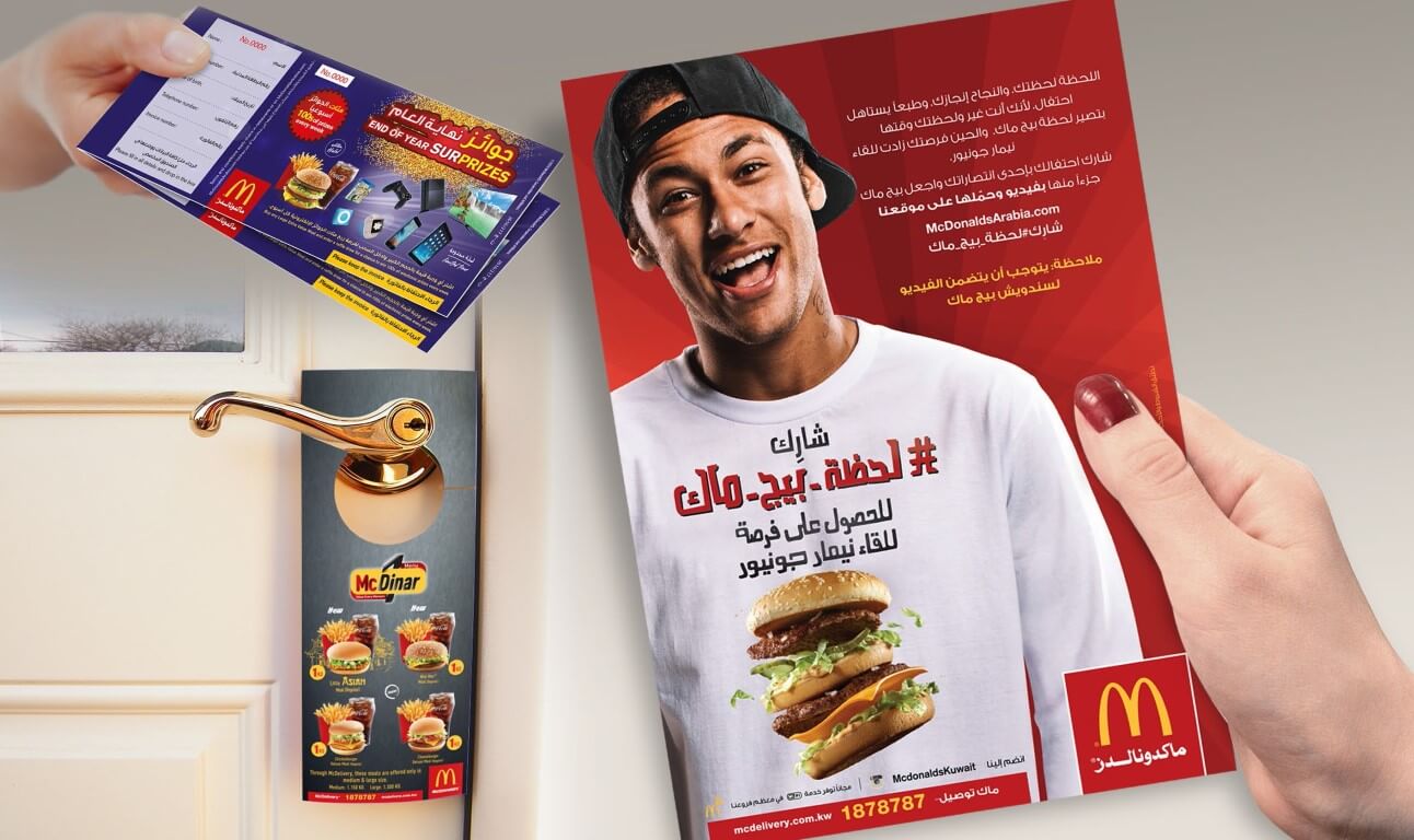 Flyer, Coupons and Door hanger - Mc Donalds